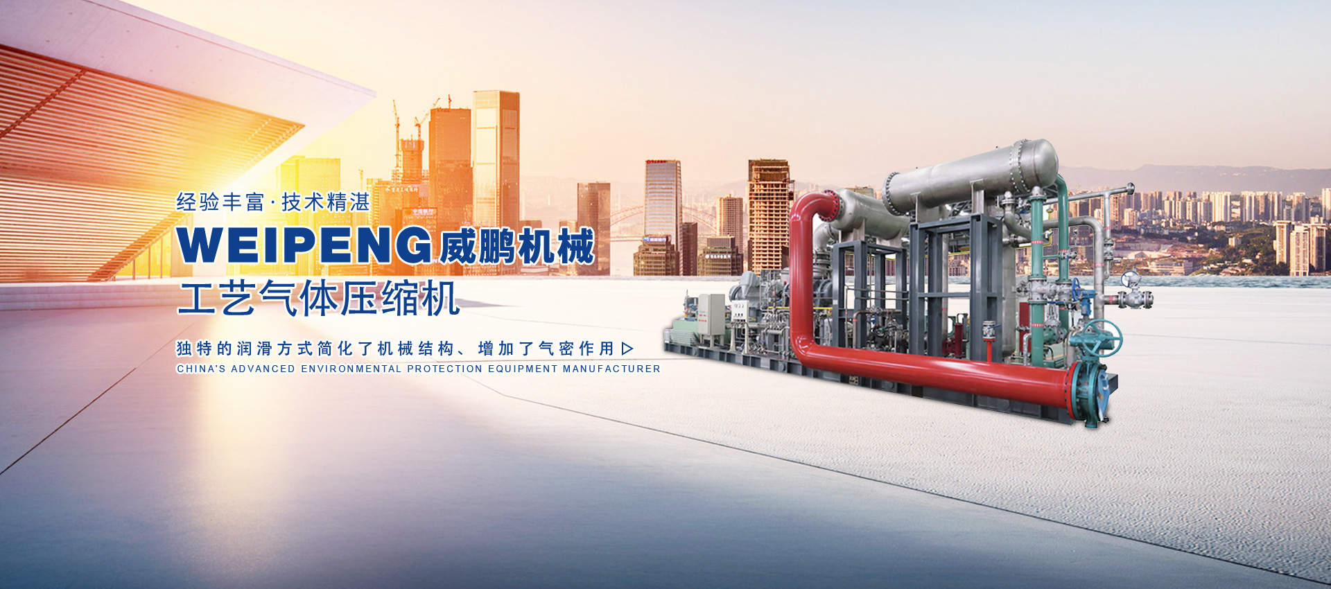 制氮機(jī)、制氧機(jī)、噴漿機(jī)、真空泵、鑿巖機(jī)、發(fā)電機(jī)、鼓風(fēng)機(jī)